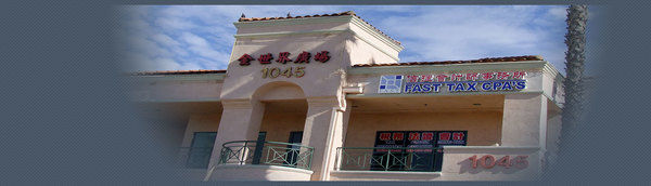 信捷會計師事務所 photo 2