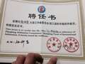 郁明哲 - Mingzhe Yu 图片 5