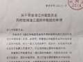 郁明哲 - Mingzhe Yu 图片 6