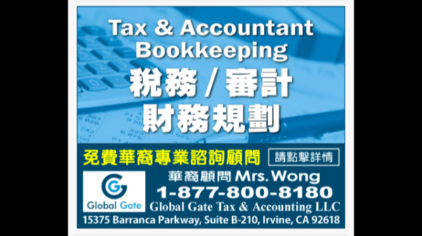 環宇稅務會計公司 photo 2