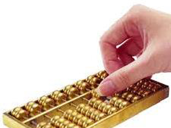 張德芝會計師事務所 photo 1