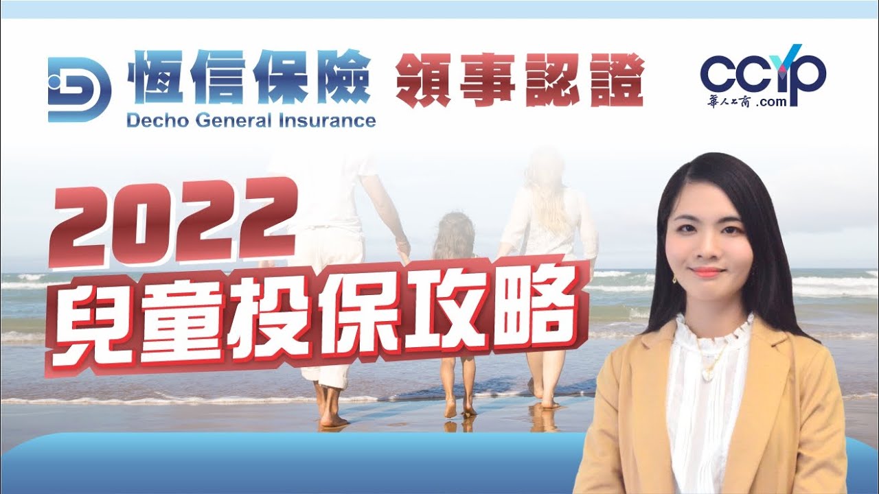 恆信保險和公證服務 photo 3