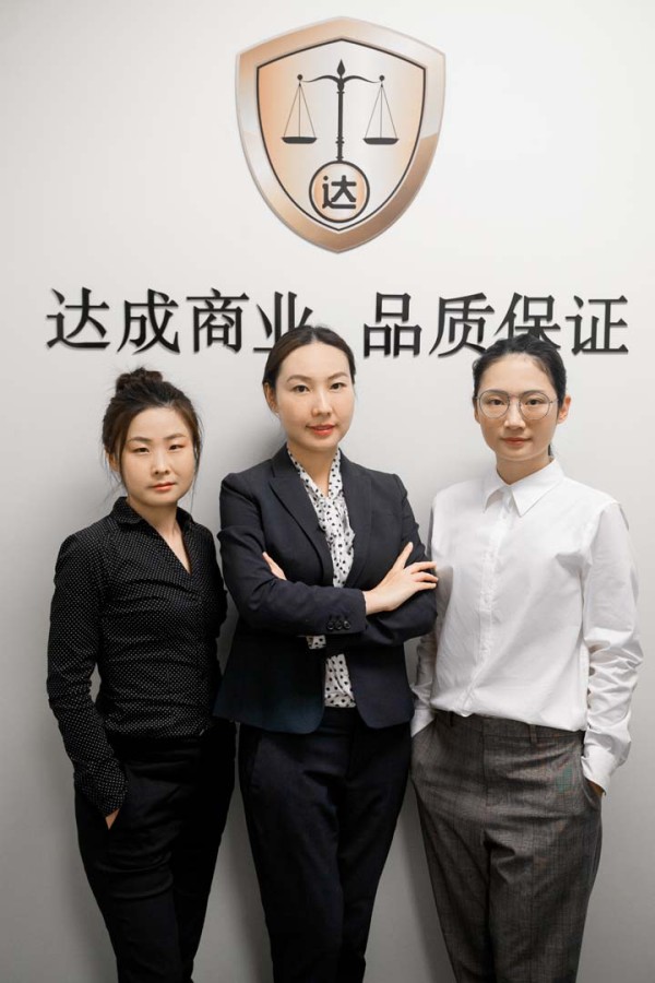 達成保險 photo 6