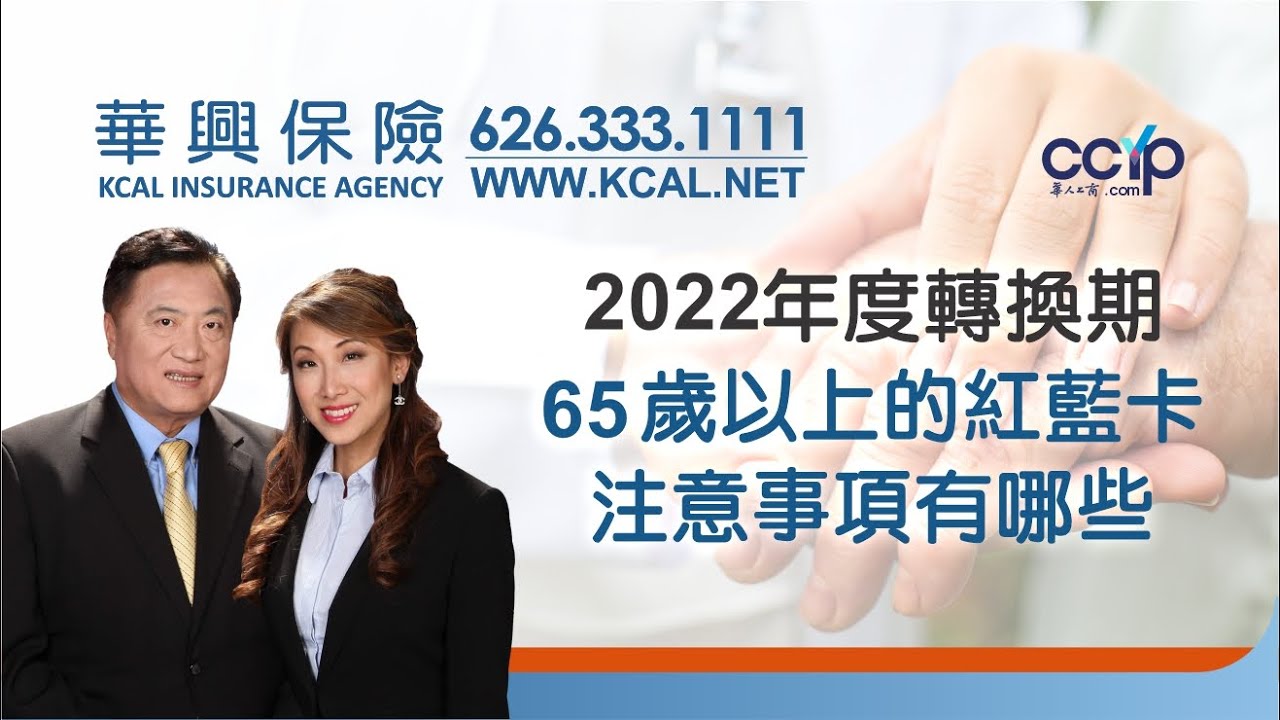 華興保險 photo 8