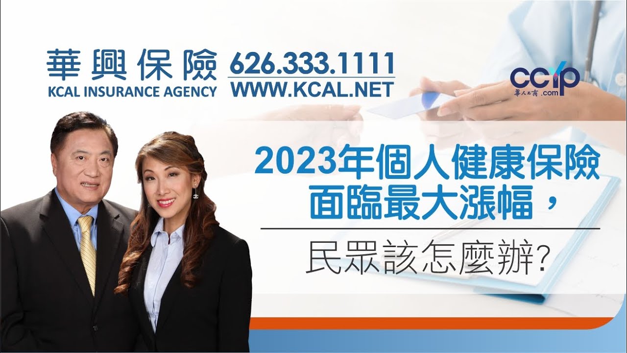 華興保險 photo 7