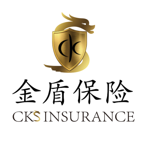 金盾保險經紀公司 photo 7
