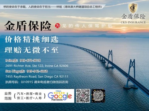 金盾保險經紀公司 photo 1