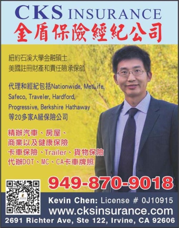 金盾保險經紀公司 photo 6