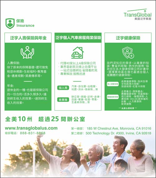 美國泛宇集團 photo 3