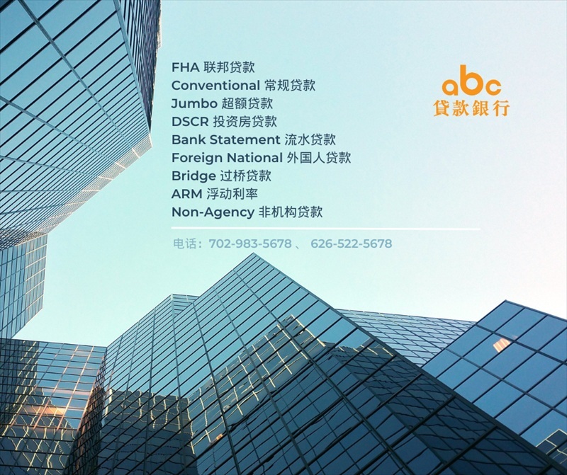 ABC貸款銀行 图片 2