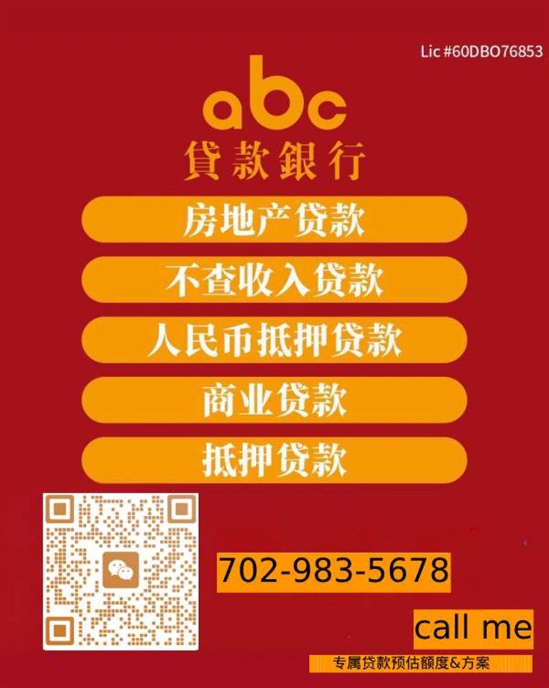 ABC貸款銀行 图片 3