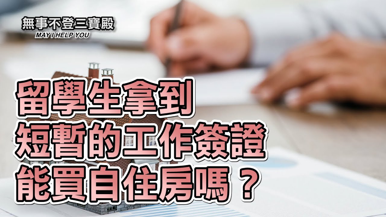 LEON輝─佳信房屋貸款銀行 图片 10