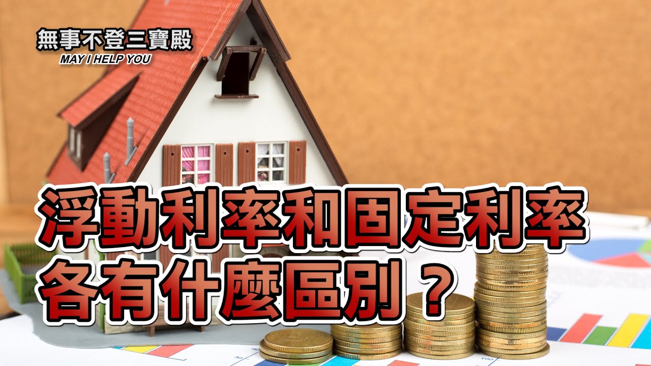 LEON輝─佳信房屋貸款銀行 图片 3