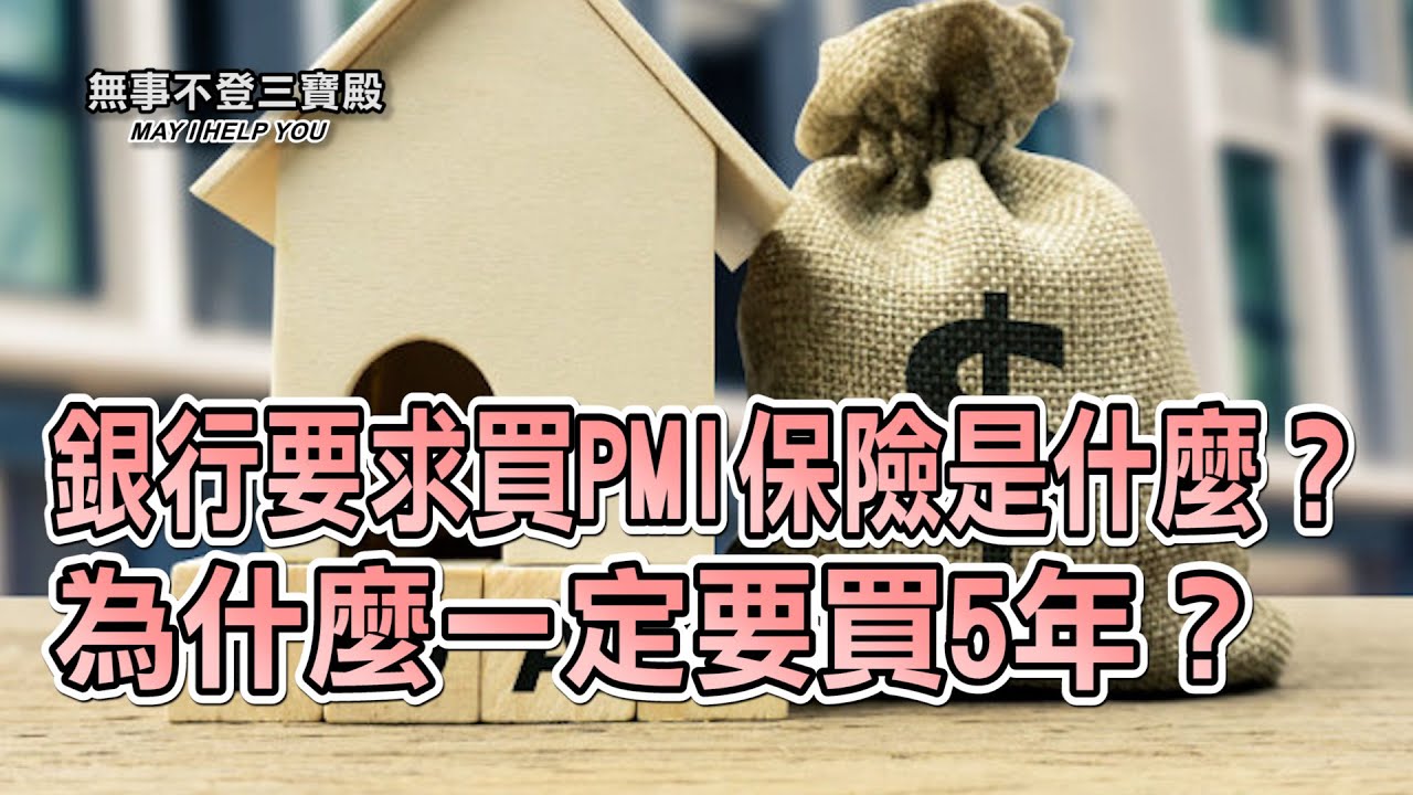 LEON輝─佳信房屋貸款銀行 图片 5