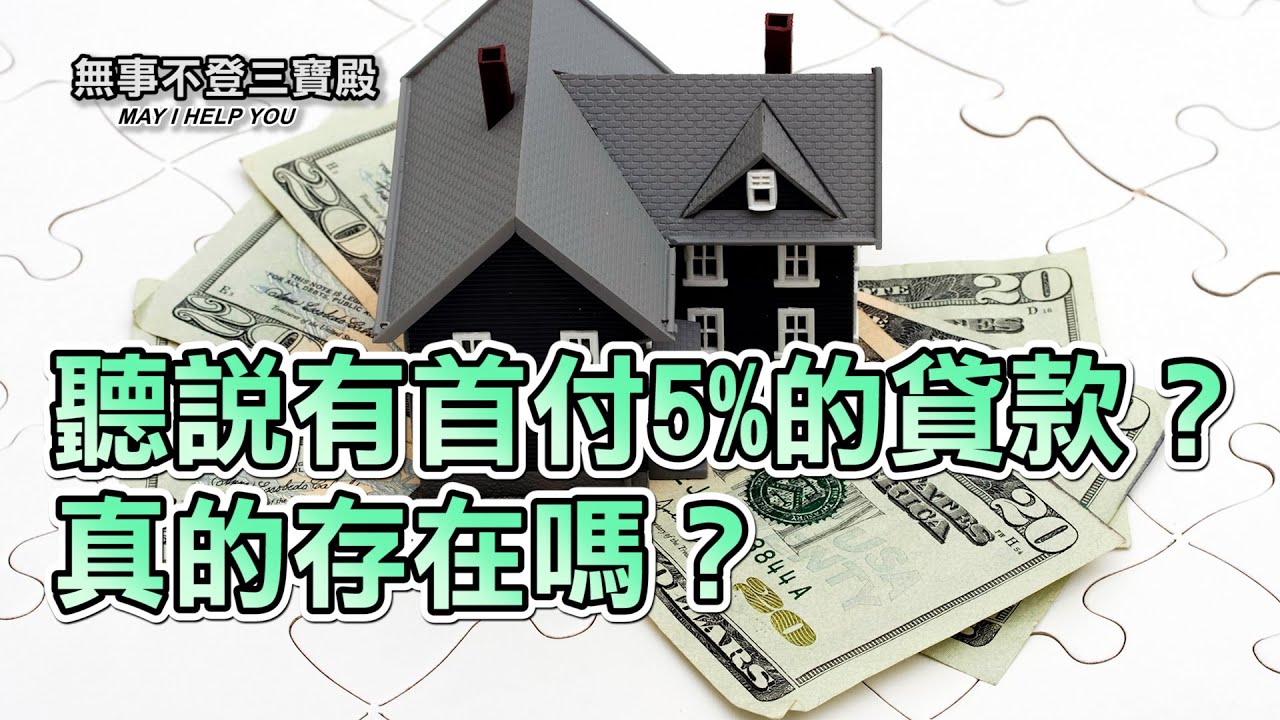 LEON輝─佳信房屋貸款銀行 图片 7
