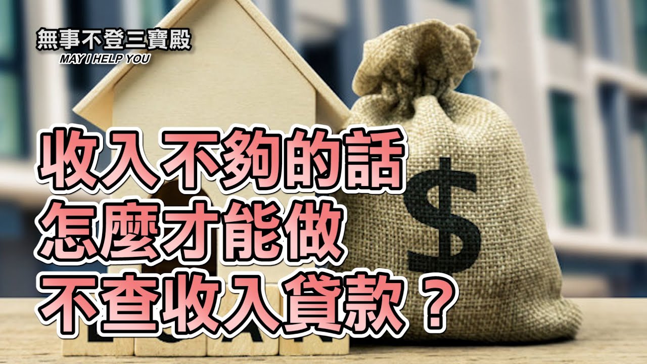 LEON輝─佳信房屋貸款銀行 图片 9