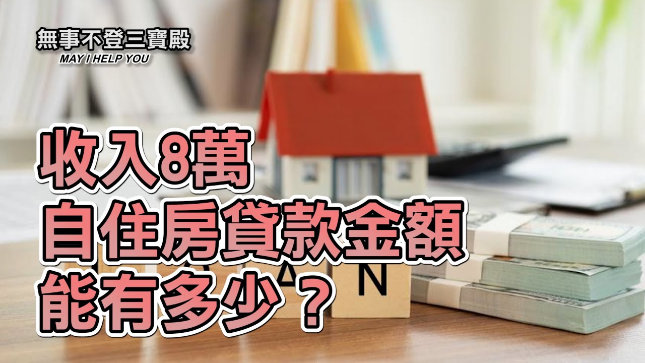 LEON輝─佳信房屋貸款銀行 图片 4