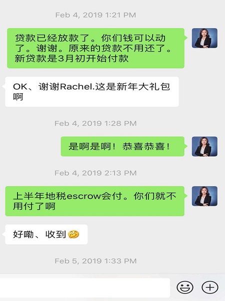 貸款專家─RACHEL黎 图片 6