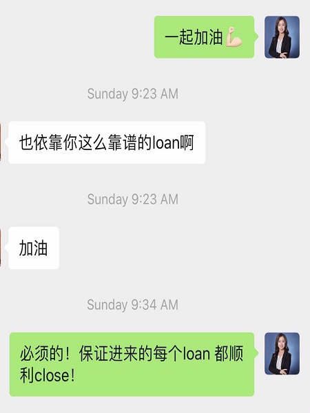 貸款專家─RACHEL黎 图片 9