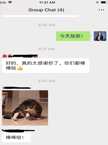 貸款專家─RACHEL黎 图片 7