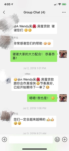 萬通貸款─WENDY吳 图片 5
