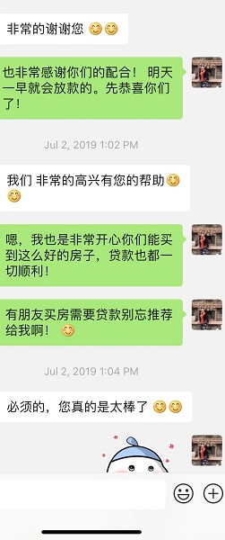 萬通貸款─WENDY吳 图片 1