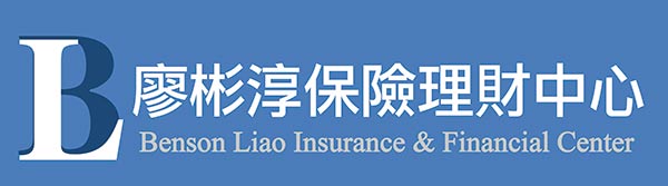 廖彬淳保險理財中心 photo 2