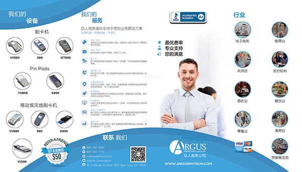 巨人商務信用卡公司 photo 3