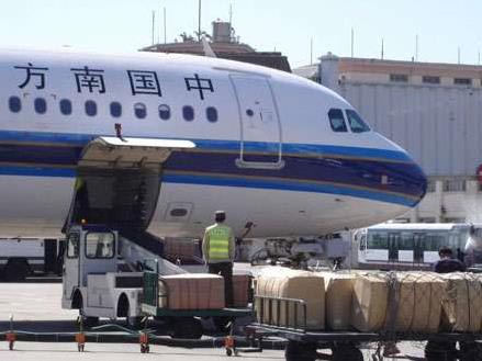 世紀報關 photo 4