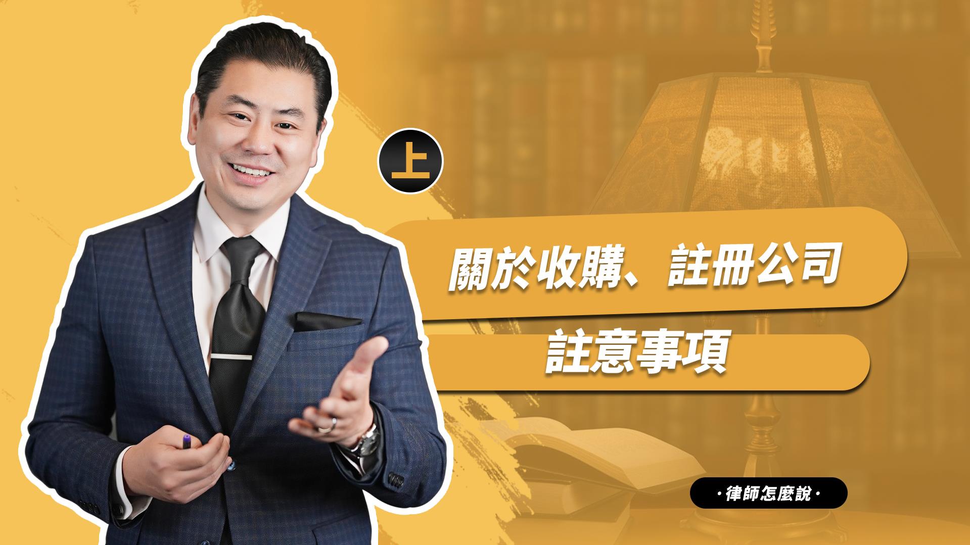 鄭博仁聯合律師事務所 photo 1