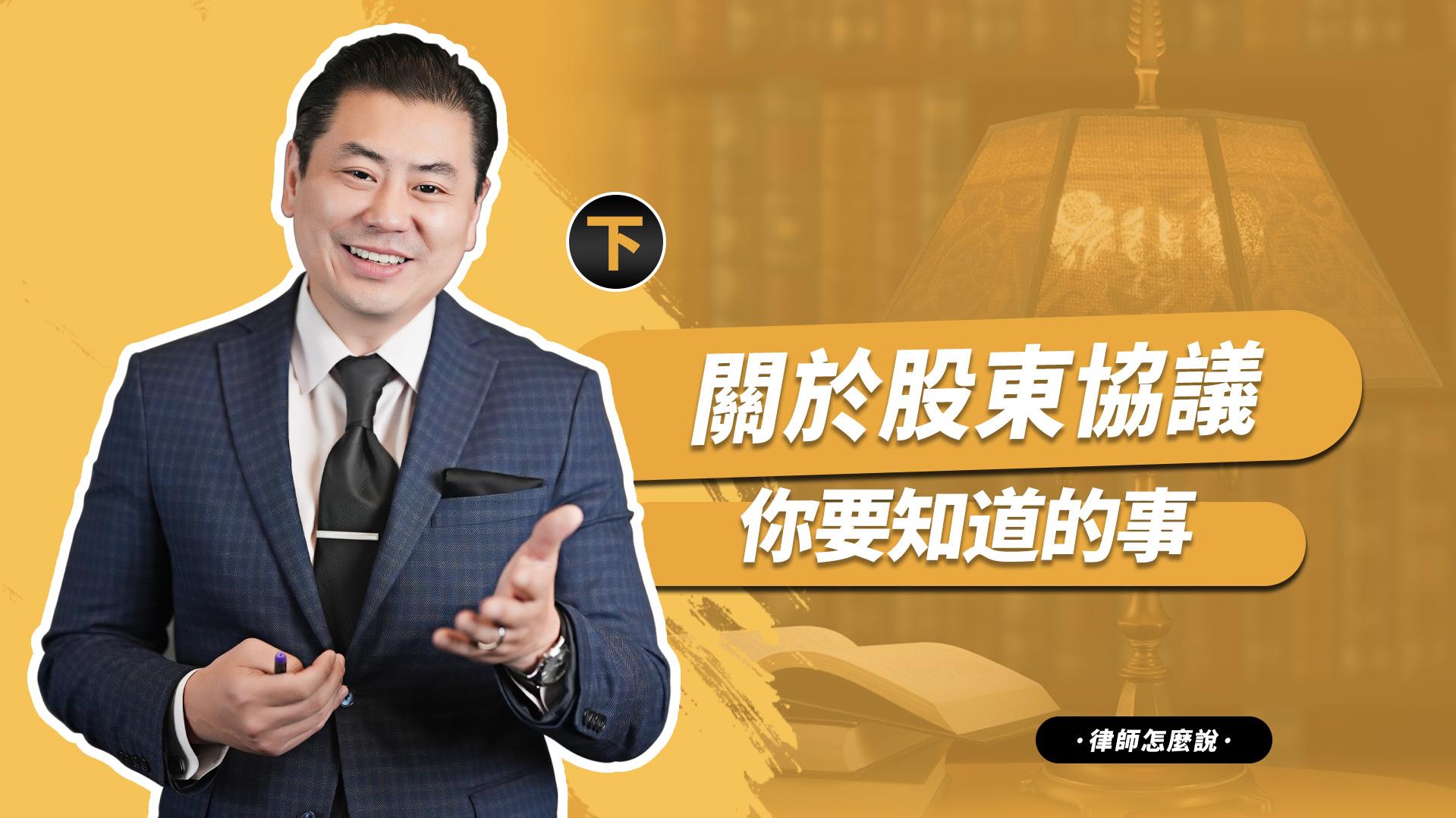 鄭博仁聯合律師事務所 photo 8