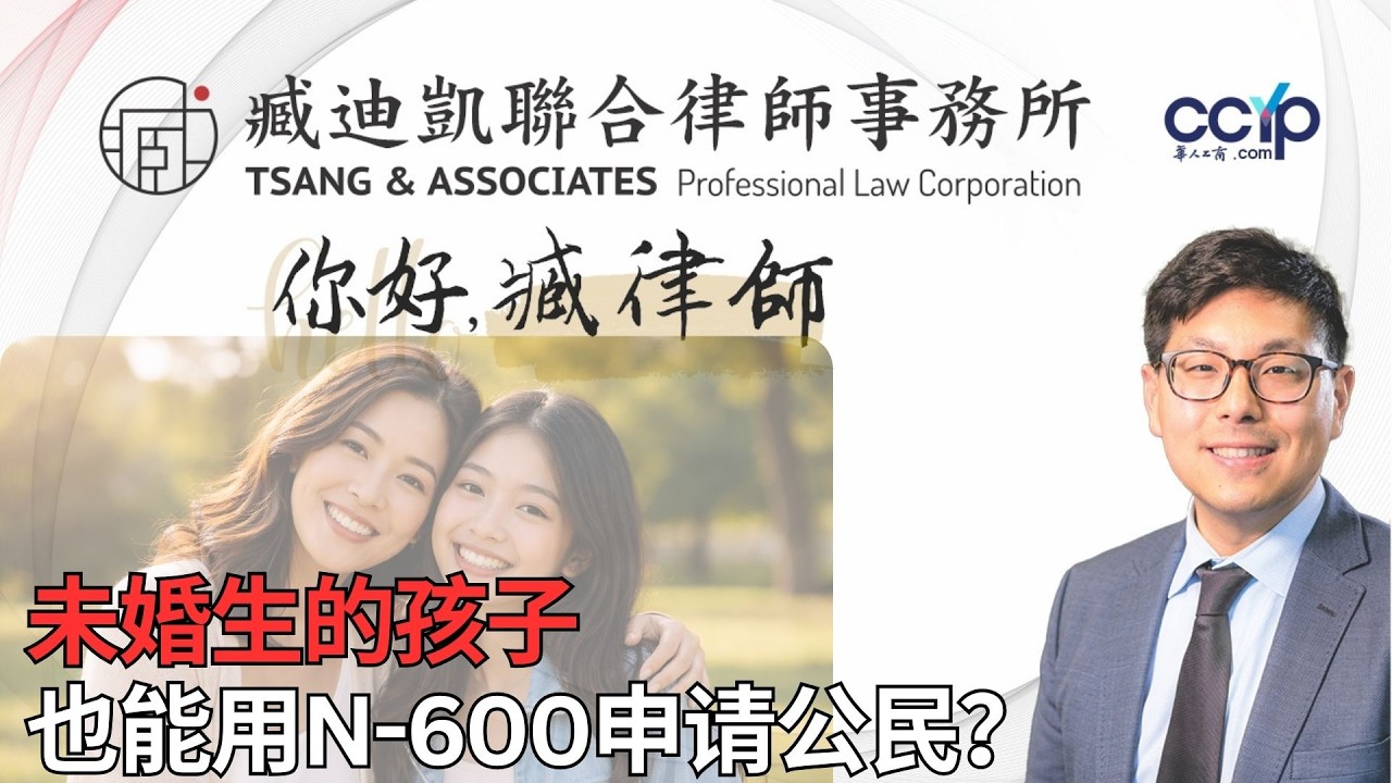 臧迪凱聯合律師事務所 photo 4