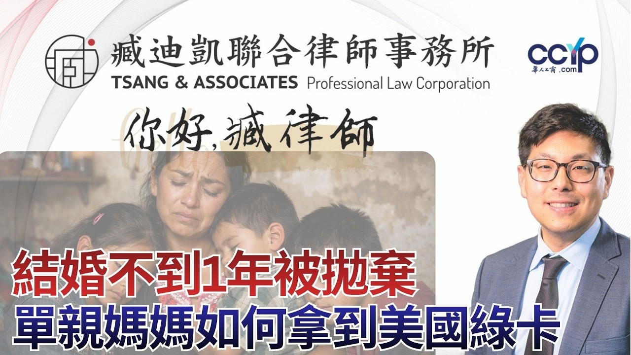臧迪凱聯合律師事務所 photo 1