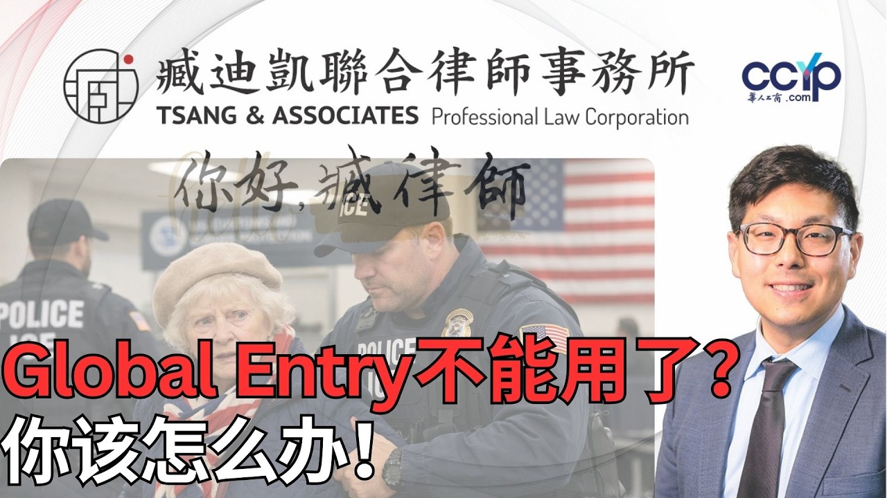 臧迪凱聯合律師事務所 photo 5