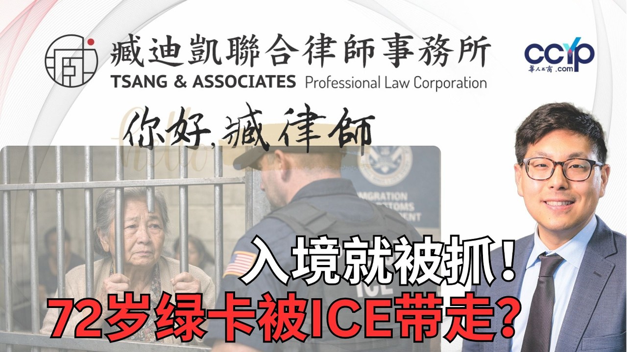 臧迪凱聯合律師事務所 photo 6