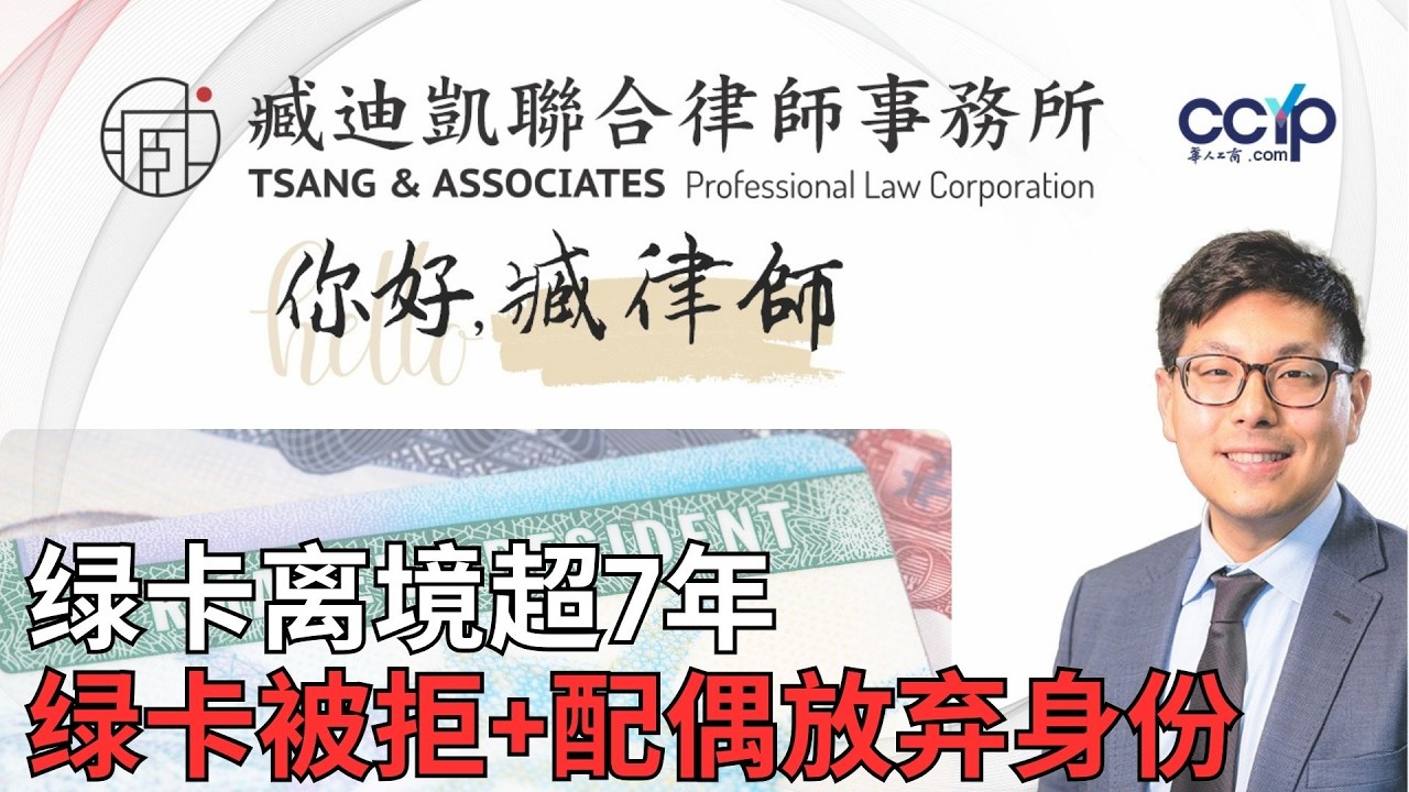 臧迪凱聯合律師事務所 photo 8