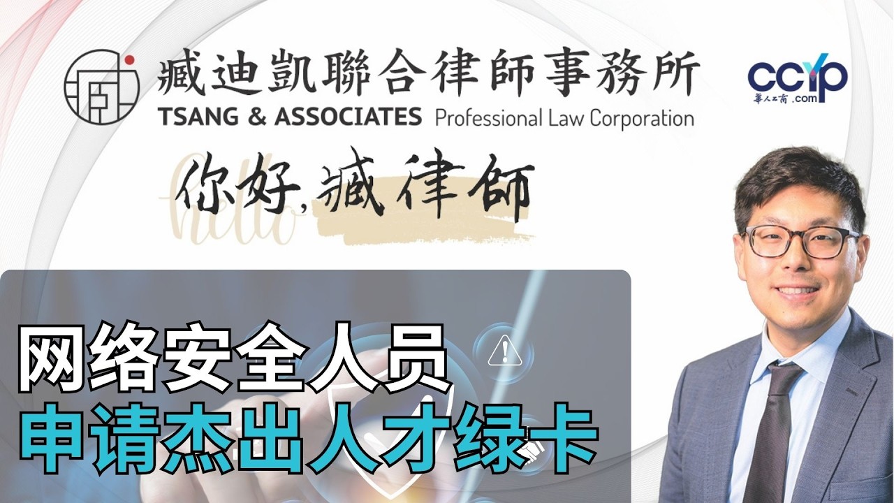臧迪凱聯合律師事務所 photo 7