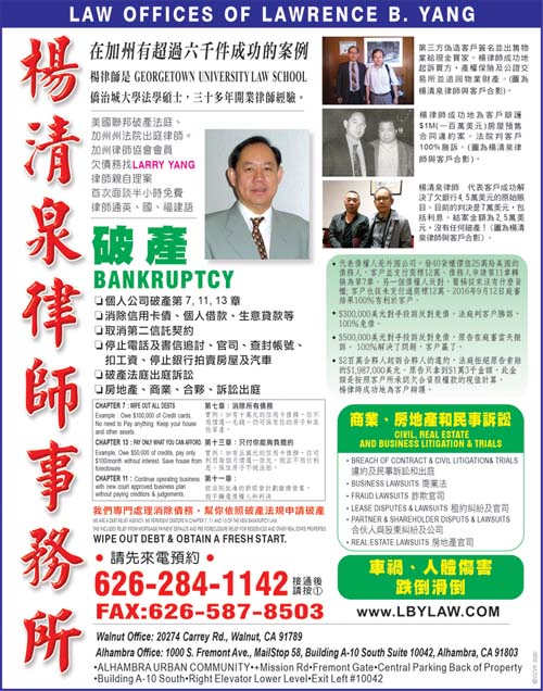 楊清泉律師事務所 photo 5