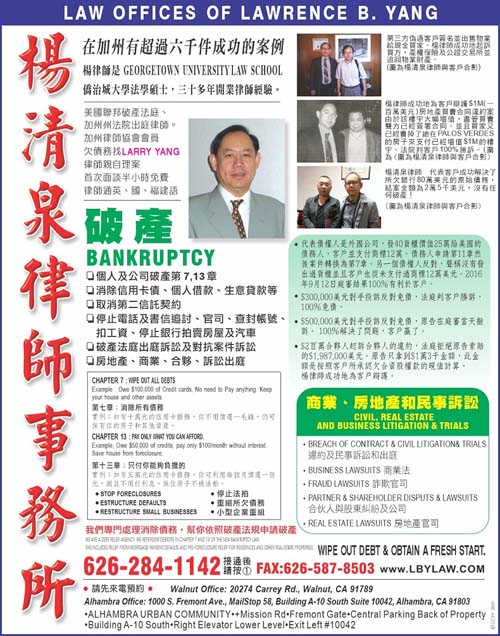 楊清泉律師事務所 photo 6