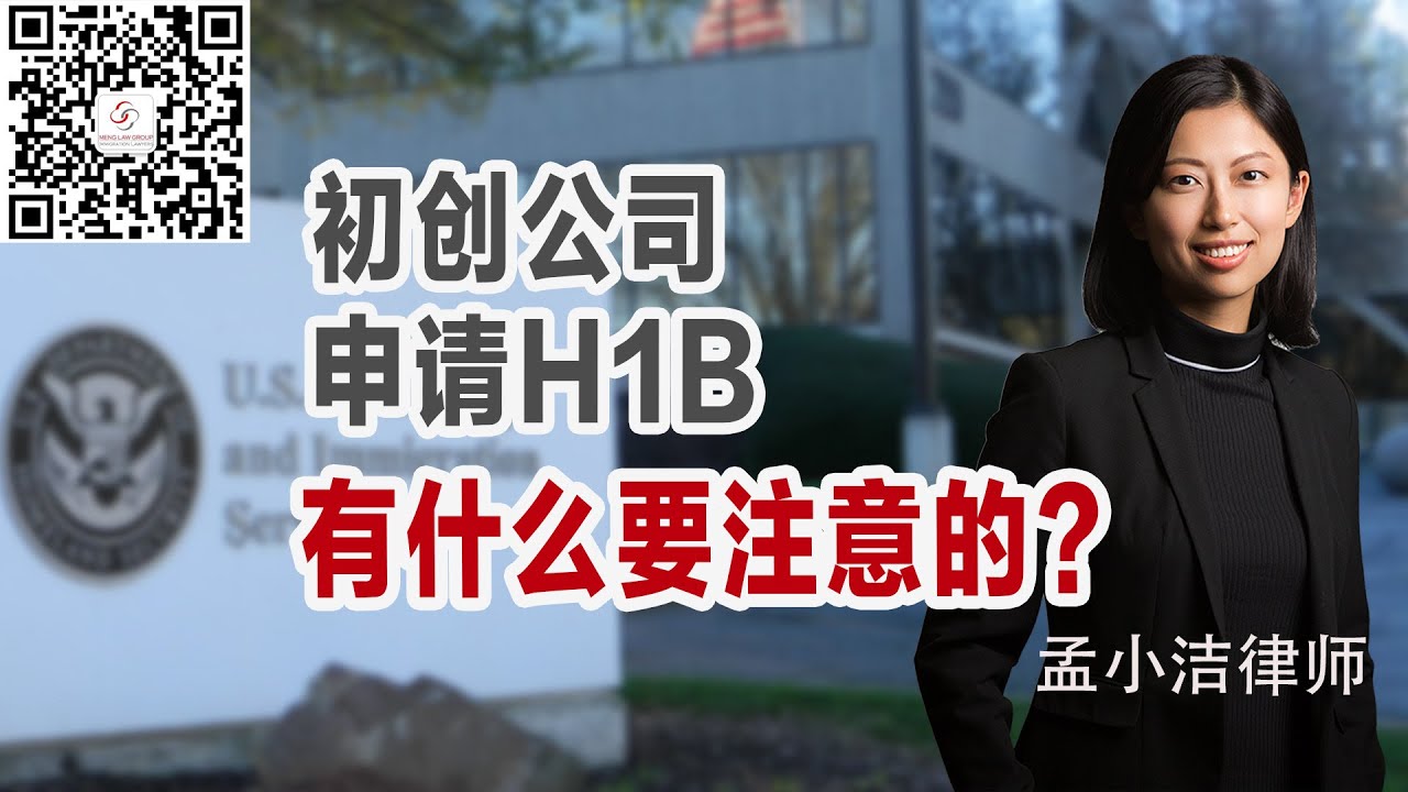 孟小潔律師事務所 photo 5