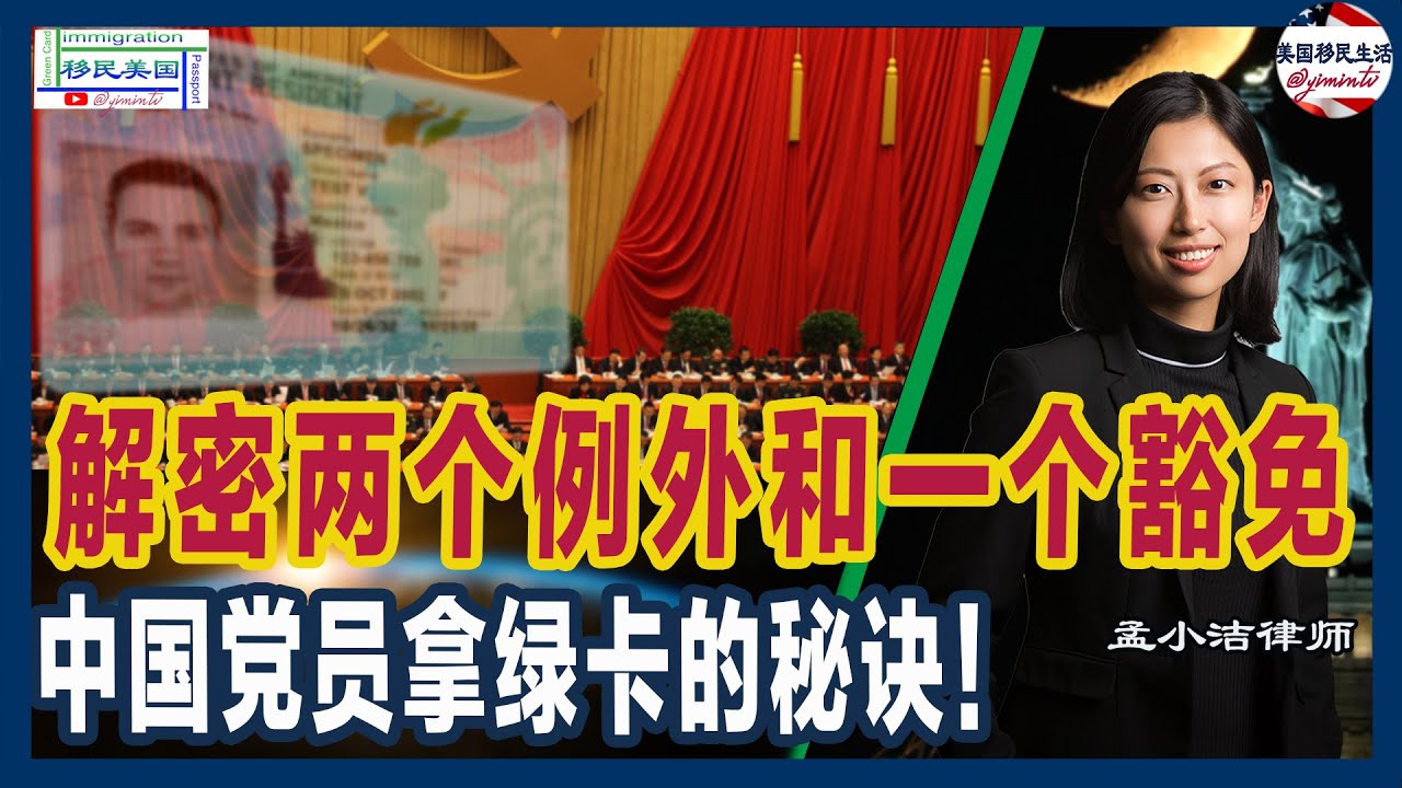 孟小潔律師事務所 photo 1