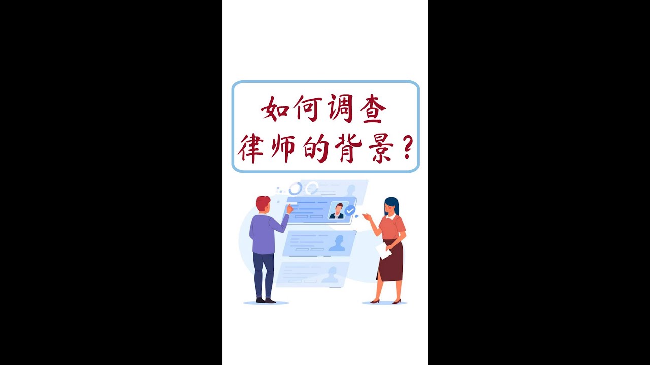 法保網 photo 2