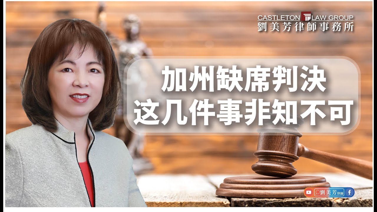 劉美芳聯合律師事務所 photo 4