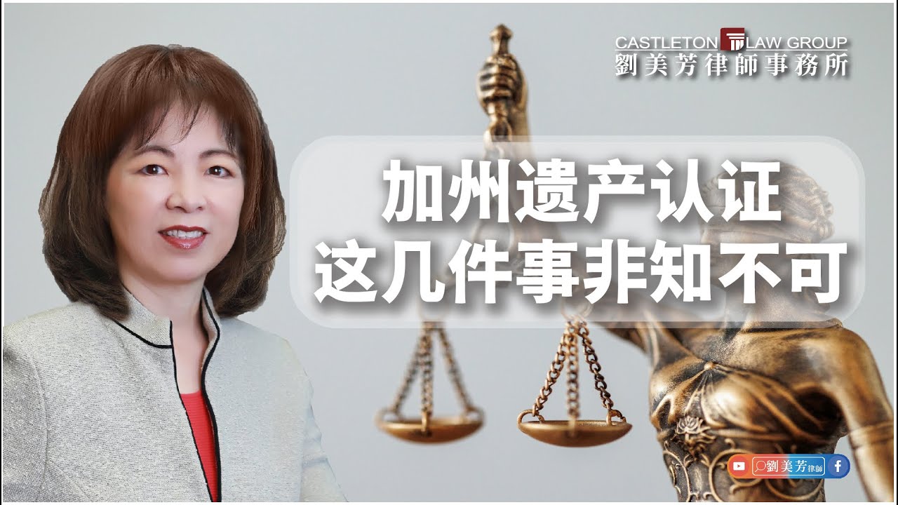 劉美芳聯合律師事務所 photo 5