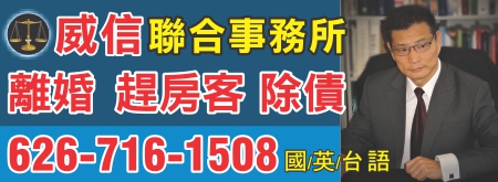 威信聯合事務所 图片 2