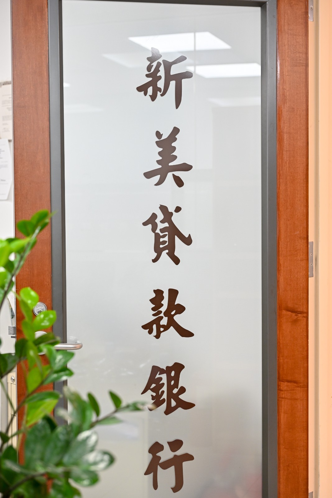 Summit Mortgage Bankers 图片 2