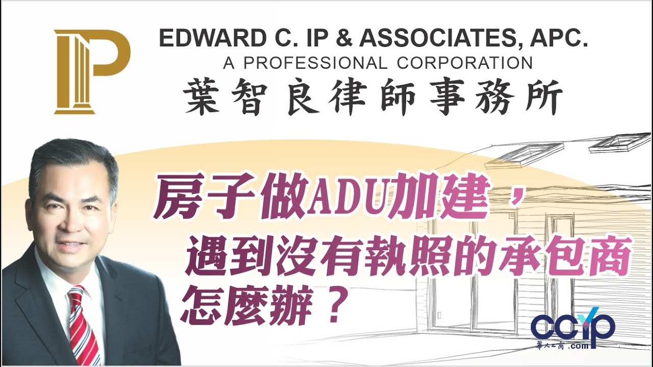 葉智良律師事務所 photo 4