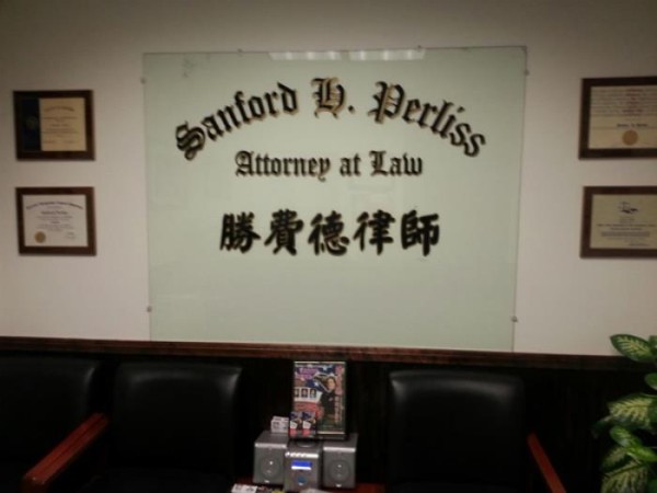 勝費德聯合律師事務所 photo 4