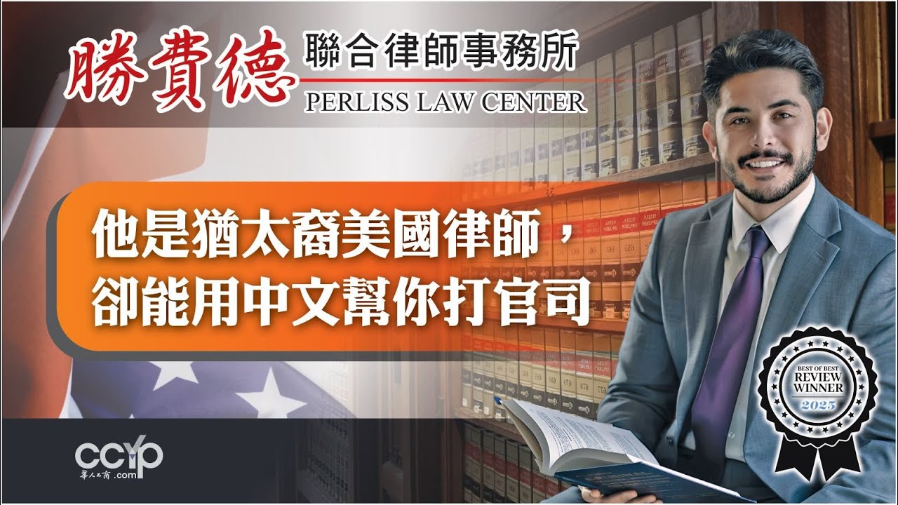 勝費德聯合律師事務所 photo 1