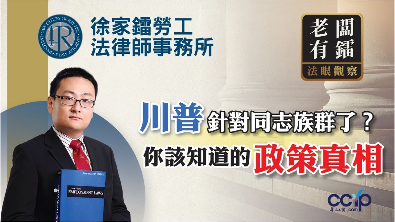 徐家鐳勞工法律師事務所 photo 2